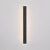 Interior Bar Wall Light